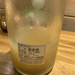 HanaKomachi - 熊本ワイン　クルト監修　スーパーデラックス