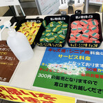 コープはまなか - 