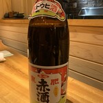 HanaKomachi - 赤酒