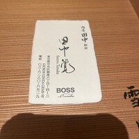 雪月花 銀座 - 