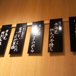 Sushi Sake Sakana Sugidama - 