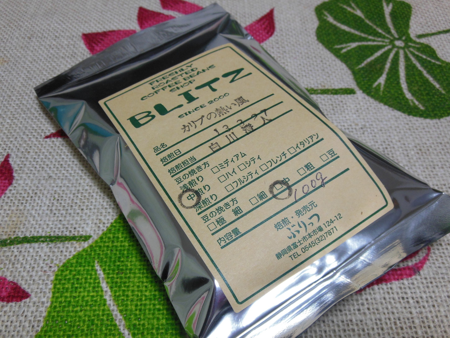BLITZ name=
