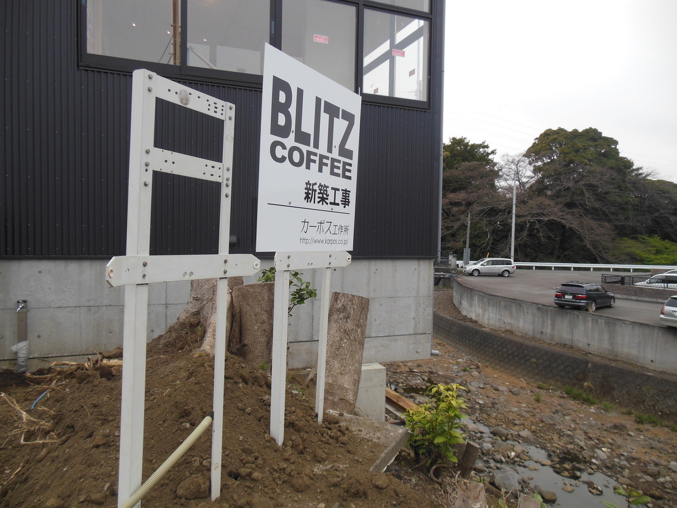 BLITZ name=
