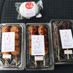 칸미도코로 이로하