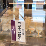 칸미도코로 이로하