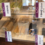 칸미도코로 이로하