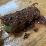 칸미도코로 이로하