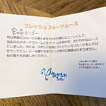 おかしやうっちー - 