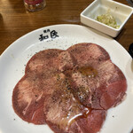 Yakiniku No Watami - 