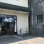 野口うどん - 野口うどん