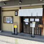 Udon Yukino - 行列必須です！麺切れ次第、閉店なのでお早めに〜ε≡≡\( ˙꒳˙)/ｼｭﾀﾀﾀﾀ