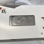 骨付鳥 一鶴 高松店 - 