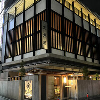 荒井屋 本店 - 外観　二階