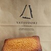 Chateraise premium YATSUDOKI - 