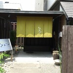 抹茶さろん ひとこと - 