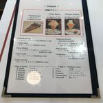 ブラッスリー・ヴィロン - 