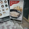 本格派博多うどん はし田たい吉 新橋店