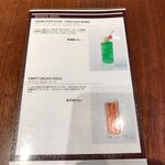 ピエール マルコリーニ - 