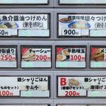 一乗寺つるかめ - 