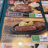 BRONCO BILLY 東大阪岸田堂店