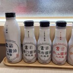 はま寿司 - 醤油5種 九州の甘口醤油があるのは相当得点高いです