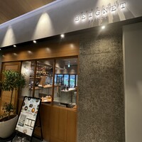 フレンチ串揚げBEIGNET 東京 - 