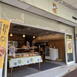 츠보우치 세이빵