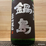 Ichii Senshin Godai - 鍋島 特別純米酒
