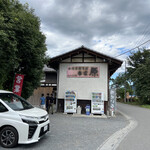 本格手打そば　本家　原 - 