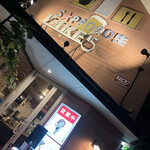 テイクファイブ - 