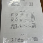 本格手打そば　本家　原 - 