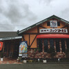 コメダ珈琲店 沖縄北谷58号店