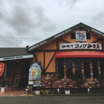 Komeda coffee ten - 