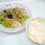 金龍 - 野菜炒め￥600＆ライス￥250