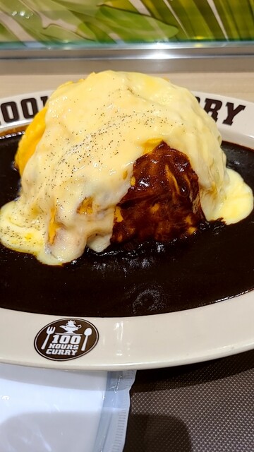 100 Jikan Curry Ionmoru Kitaoji Ten photo 5