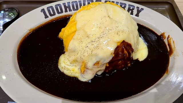 100 Jikan Curry Ionmoru Kitaoji Ten photo 3