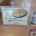 デリーキッチン シャンティ - 