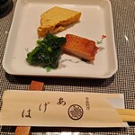 あげは - お通し