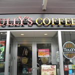 TULLY'S COFFEE - 東久留米駅にあります