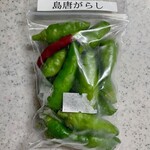 JA農産物観光直売所 - 父島産島唐辛子 280円