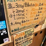 ラーメン荘 歴史を刻め - 