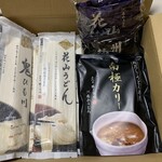 Godaime Hanayama Udon - 