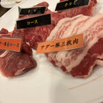 Ishigaki Gyuu Yakiniku Ando Dainingu Ryuuka - 