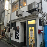 Curry&Spice青い鳥 - お店は幡ヶ谷六号商店街を一本入った路地裏の２階にあります。
