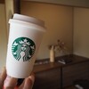 スターバックスコーヒー 京都二寧坂ヤサカ茶屋店