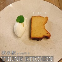 TRUNK(KITCHEN) - 