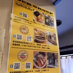 塩そば専門店 桑ばら - 