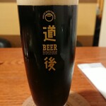 道後麦酒館 - 漱石ビール