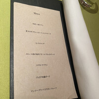 モノリス - 