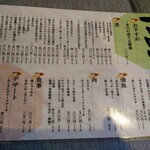 Muramatsu Shouten Sushi To Tempura To - 